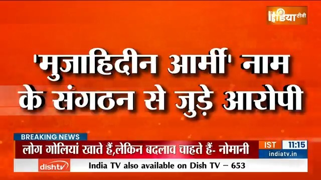 बड़ी खबर : UP में बड़ा “आतंकी हमला” नाकाम, 4 आतंकी गिरफ्तार। अकमल, सफील, तौसीफ, कासिम, को यूपी ATS ने दबोच लिया, चारों पाकिस्तानी आतंकियों से ट्रेनिंग ले रहे थे।