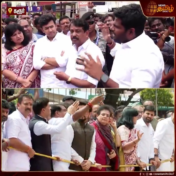 கரூரில் நடந்தது என்ன? காரணம் யார்? எப்படி நடந்தது? பாஜக எம்.பி மற்றும் பிரபல நடிகை ஹேமமாலினி &amp; குழுவினர் விசாரணை.