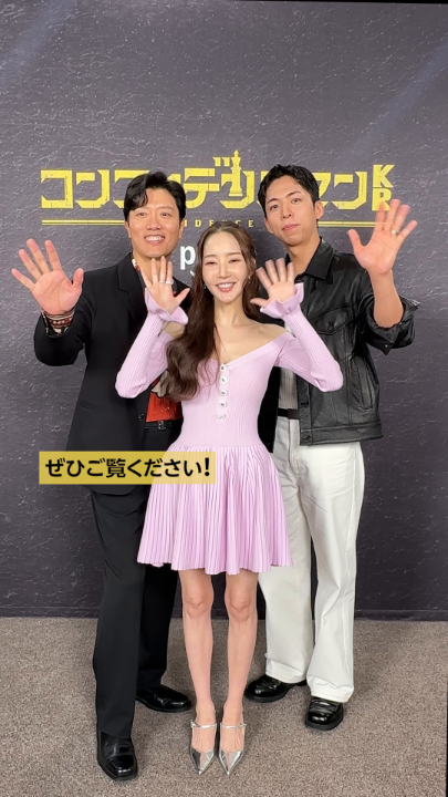 ꧁『#コンフィデンスマンKR』꧂ 二択質問 𝕡𝕒𝕣𝕥.𝟚 📢 ￣￣￣￣￣￣￣ ✧ドラマを観るなら、 アクション？or ロマンティックコメディ？ ✧休日はおでかけ？or お家？ キャストたちの プライベートな一面が 垣間見えるかも！？ ❯❯プライムビデオで8話まで独占配信中