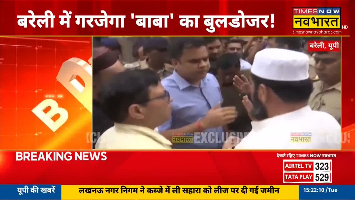 बुलडोजर एक्शन रोकने के लिए मौलाना तौकीर के बहनोई मौसीन की पुलिस से नोंकझोंक मौसीन को भी उठा ले गई पुलिस बरेली के बाज़ार में