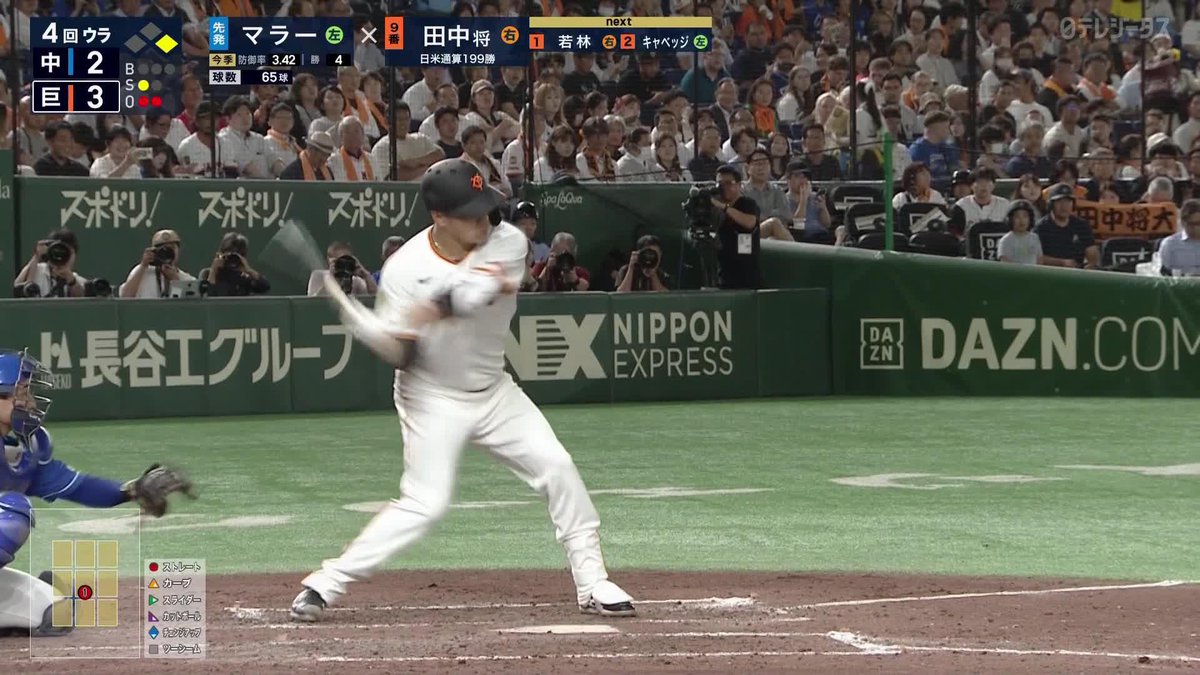 打席でもこの気迫 自らのバットでも200勝を後押し 田中将大が今シーズン2本目のヒット フルスイングの後はうまく合わせレフト前 ⚾プロ野球 (2025/9/30) 🆚巨人×中日 📱Live on DAZN #オレをみろ #ジャイアンツ #だったらDAZN