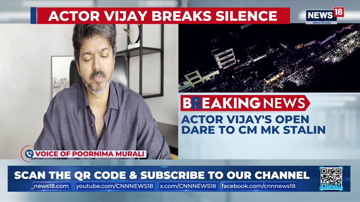 #BreakingNews | "I have never faced a painful situation like this. This is a fight that I will not let go of" Actor-politician Vijay breaks his silence on the stampede tragedy that claimed 39 lives. Poornima Murali Poonam Burde with details | #KarurStampede #Vijay