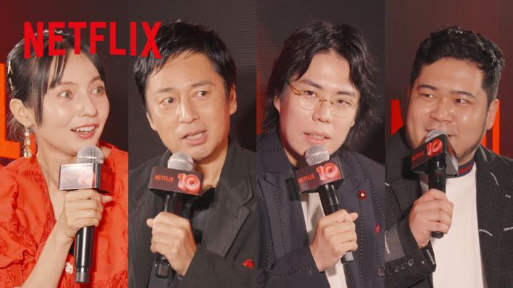 「ネトフリ恋リア同窓会」 Netflix10周年を記念してサイコロトーク🎲 ベッキー＆徳井義実＆令和ロマン 『#あいの里』シーズン1 『#ボーイフレンド』シーズン1 『#オフラインラブ』の出演者が大集合！ ▼アーカイブはこちら #ネトフリ恋リア