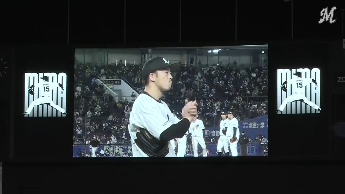 #美馬学 投手が印象に残っていると語った2020年11月5日の試合をプレイバック! #chibalotte #MarinesBasball