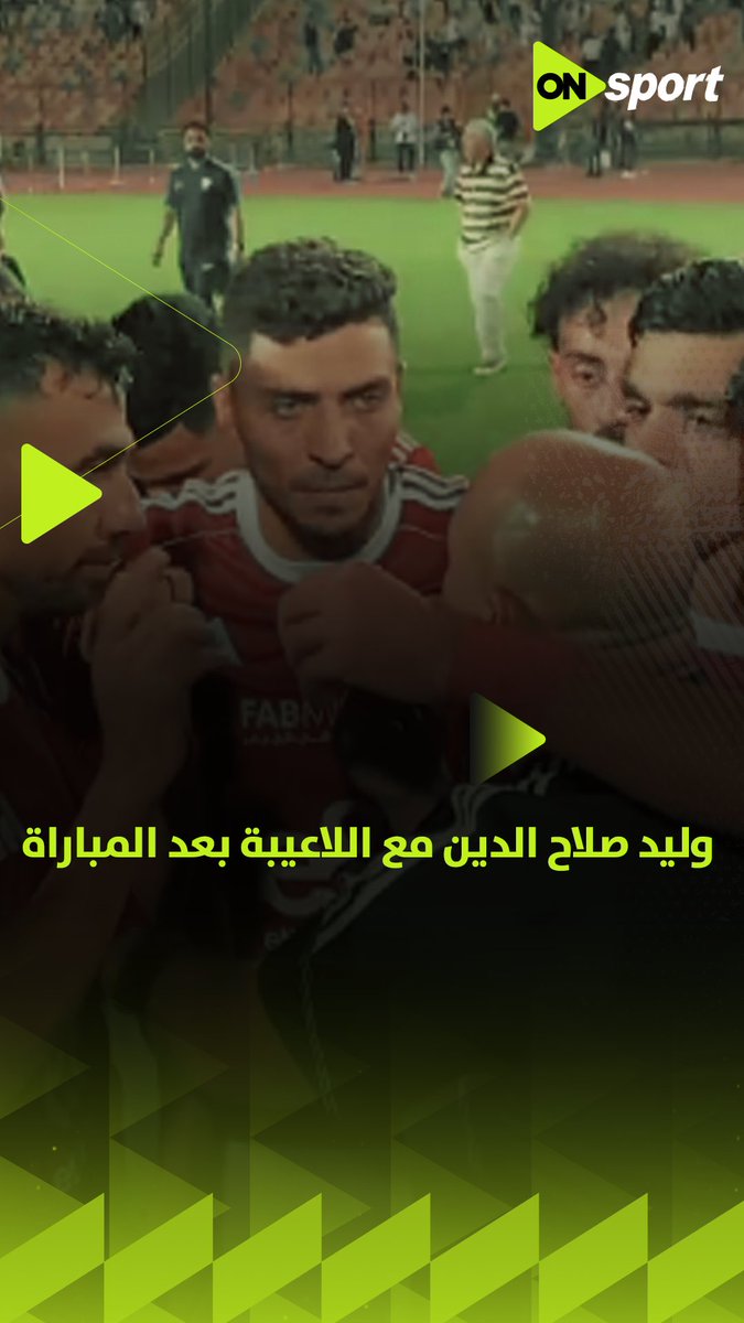 لاعب غبي...غبي والله...