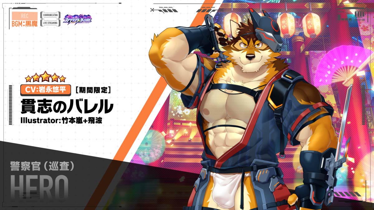【お知らせ】 ライブ・ア・ヒーロー！期間限定イベント「ステラリンク・カーニバル」の予告動画『貫志のバレル編』をYouTubeにて公開しました。 Illustrator:竹本嵐+飛波 CV:岩永悠平 #竹本嵐 #飛波 #岩永悠平 #LIVEAHERO #ラブヒロ