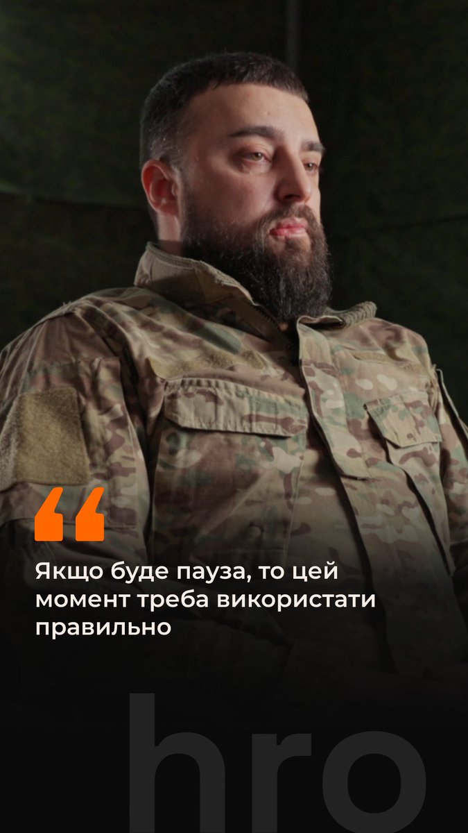 «Потрібно хоч якось узяти паузу. Але в той же момент, якщо буде якась пауза, нам треба готувати людей, тому що цей конфлікт, він рано чи пізно відновиться», — каже Борода, заступник комбата бригади «Любарт». Що від думає про можливе замороження конфлікту — дивіться у відео