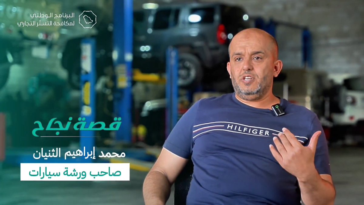 🎥 | قصة نجاح.. محمد الثنيان.. "ميكانيكي السيارات" الذي طوّر حرفته اليدوية، وحوّلها إلى مشروع تجاري ناجح.
