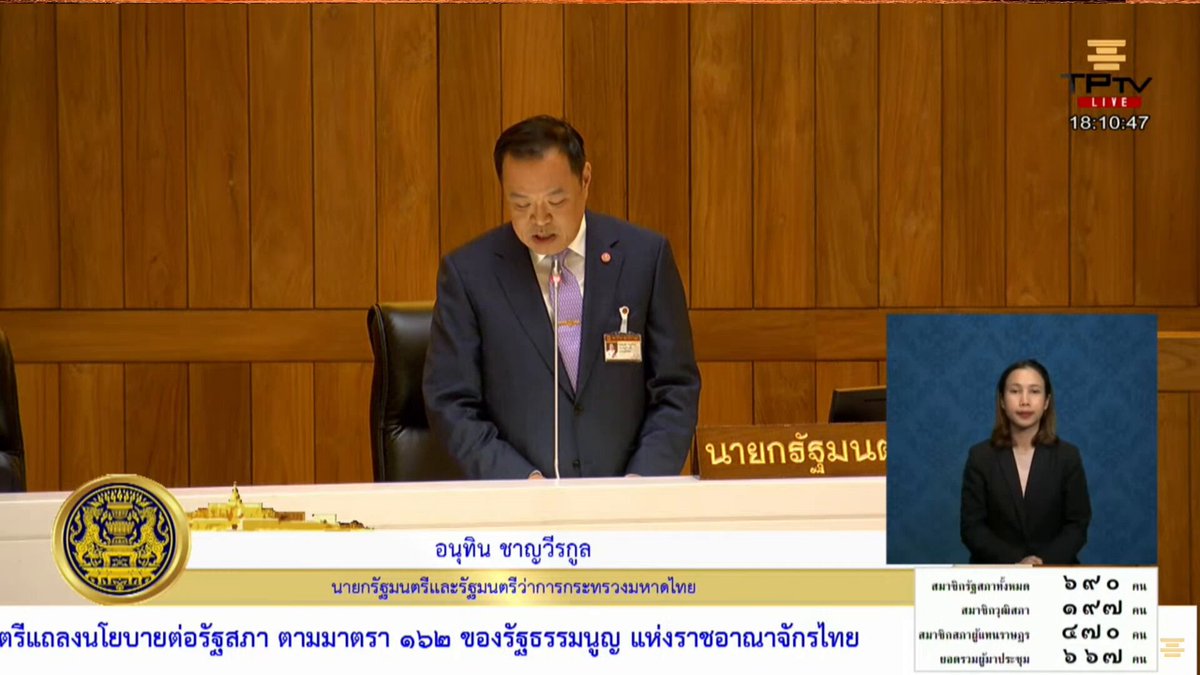 หัวหน้าเท้งของผม555555555555