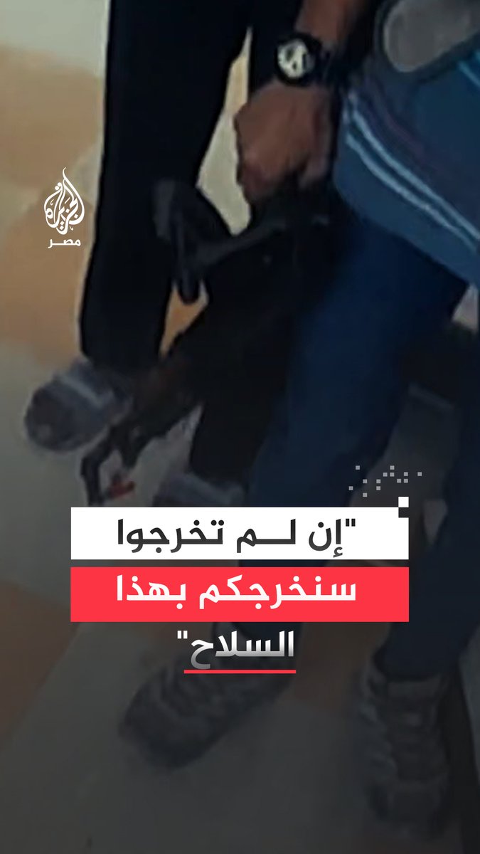سرايا القدس تبث مشاهد قالت إنها لاشتباك مقاتليها من المسافة صفر مع قوة للاحتلال في حي تل الهوى جنوب مدينة #غزة
