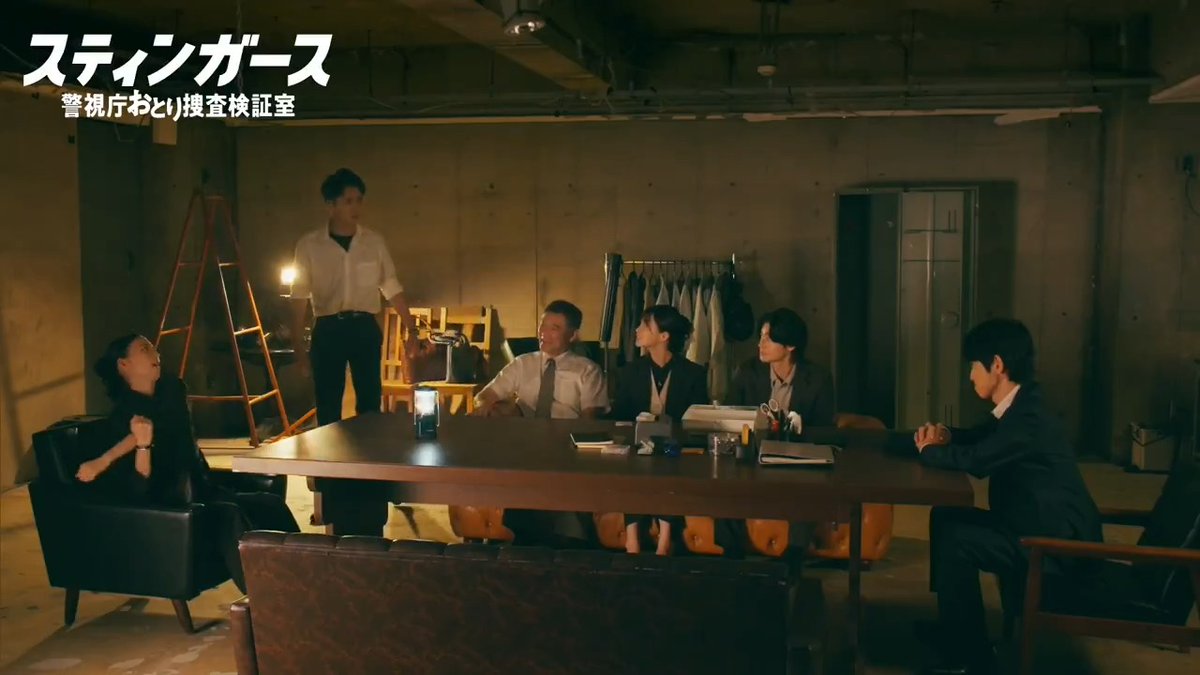 ＜ここまでの #スティンガース 最終話＞ ・はめられた二階堂 ・本物の工作員を捕まえまSHOW by西条 ・スティンガースメンバー、全員しごでき精鋭！ ・森園ちゃんの二階堂コスプレ（かわいい） ・またも何も知らされていない乾 ・ロッカーからドーン！ ・GO！GO！GO！ 感想は #スティンガース で🌟