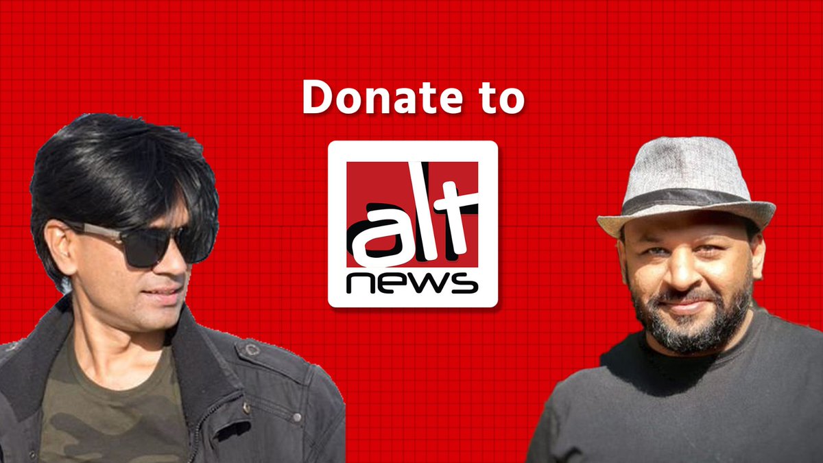सत्ता हो या फिर नामी हस्तियां, अक्सर इनके झूठ और प्रॉपगेंडा को ऑल्ट न्यूज़ ने उजागर किया है. प्रॉपगेंडा के खिलाफ़, सच की हमारी इस लड़ाई में 950 लोग जुड़ चुके हैं, लेकिन हमारे टारगेट से अभी भी कम हैं. ऑल्ट न्यूज़ का साथ दें और इस मुहिम का हिस्सा बनें.