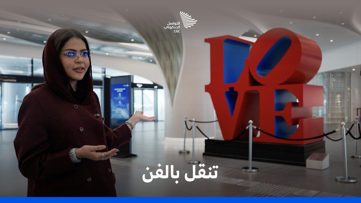الرياض آرت يحوّل العبور اليومي إلى تجربة تلهم وتضيف للفن معنى جديدًا في محطات قطار الرياض. الرياض آرت