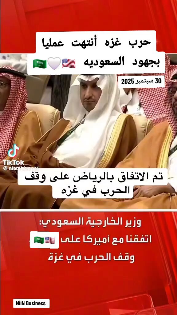 السعودية هي القوة الاقليمية التي تحمي الدول العربية .... وأن وجود دول عربية لم تسقط الى هذه اللحظه سياسيا واقتصاديا كان بفضل الله ثم السعودية بجهود سعودية ..... حرب غزة انتهت عمليا والقرار صدر من عاصمة القرار .... القوة السعودية أثبتت للعالم اجمع بأن