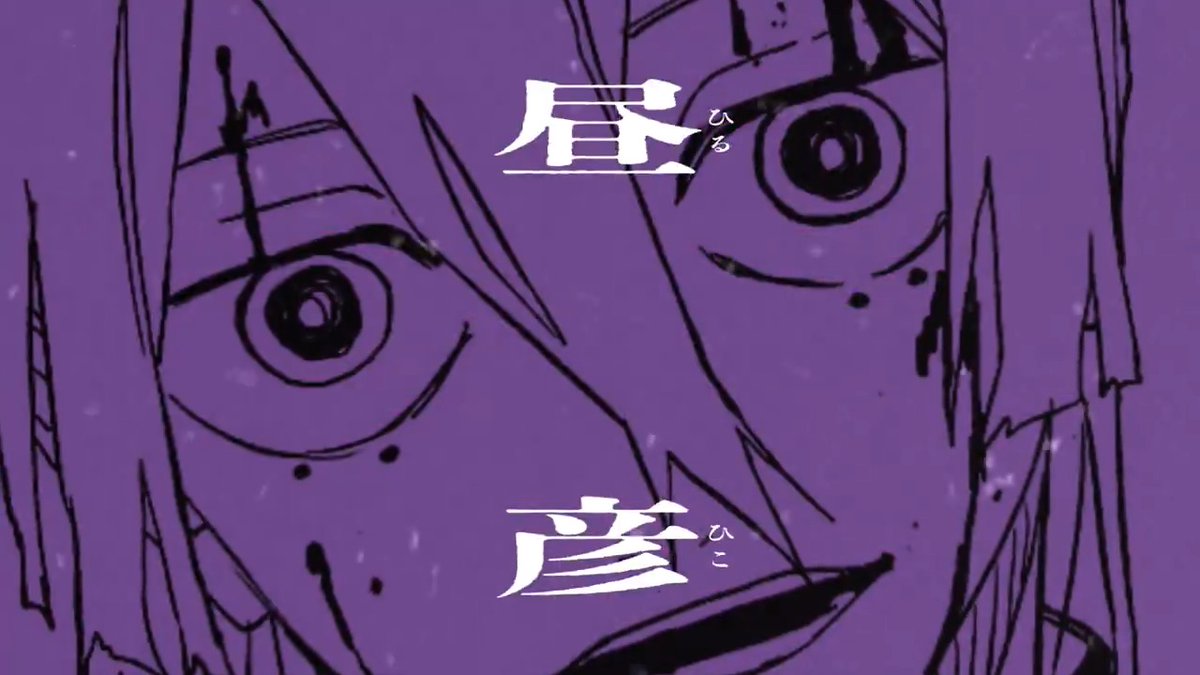 9巻発売まで、あと2日! 記念PVの一部を公開!【昼彦⚔️酌揺篇】 #カグラバチ #10月3日最新巻発売