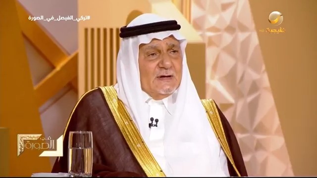 الأمير تركي الفيصل: الحركة الصهيونية منذ نشأتها تعمل على السيطرة على وسائل الإعلام في العالم، واختراق مؤسسات الفكر والثقافة من أجل التسويق للرواية اليهودية. #تركي_الفيصل_في_الصورة