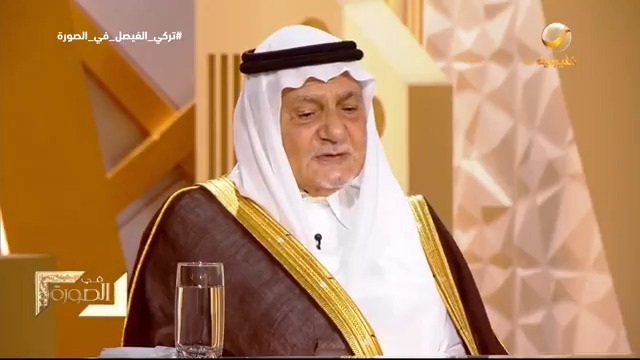 تحليل الأمير تركي الفيصل للأسباب التي دفعت إلى أحداث السابع من أكتوبر 2023 #تركي_الفيصل_في_الصورة