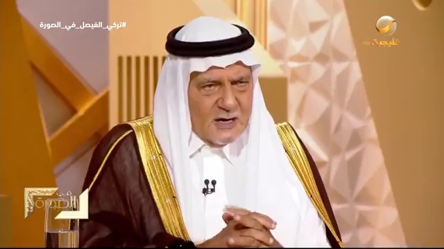 الأمير تركي الفيصل: أفعال ما يُسمّى بـ"حزب الله" كانت مدمّرة للبنانيين أكثر مما كانت للإسرائيليين، والشعارات التي يردّدها زعماء الحزب قد تؤدي إلى اندلاع حرب أهلية. #تركي_الفيصل_في_الصورة