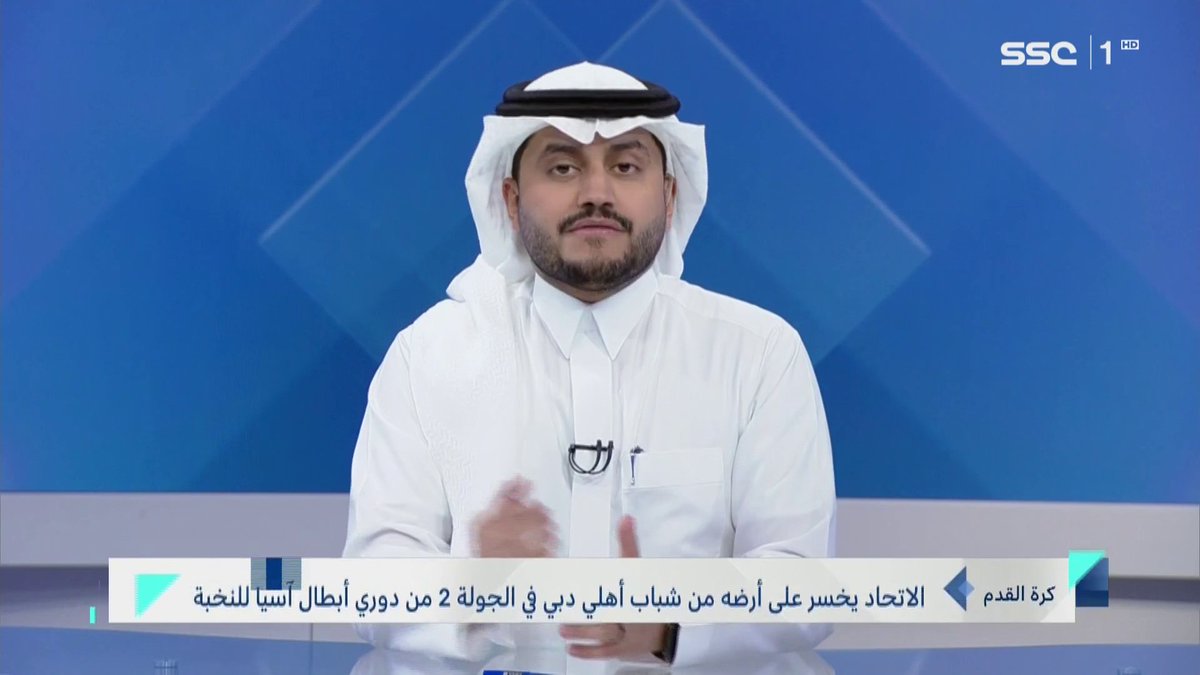 الاتحاد يخسر على أرضه من شباب أهلي دبي في الجولة 2 من دوري أبطال آسيا للنخبة #نشرة_الأخبار | ⁦#SSC