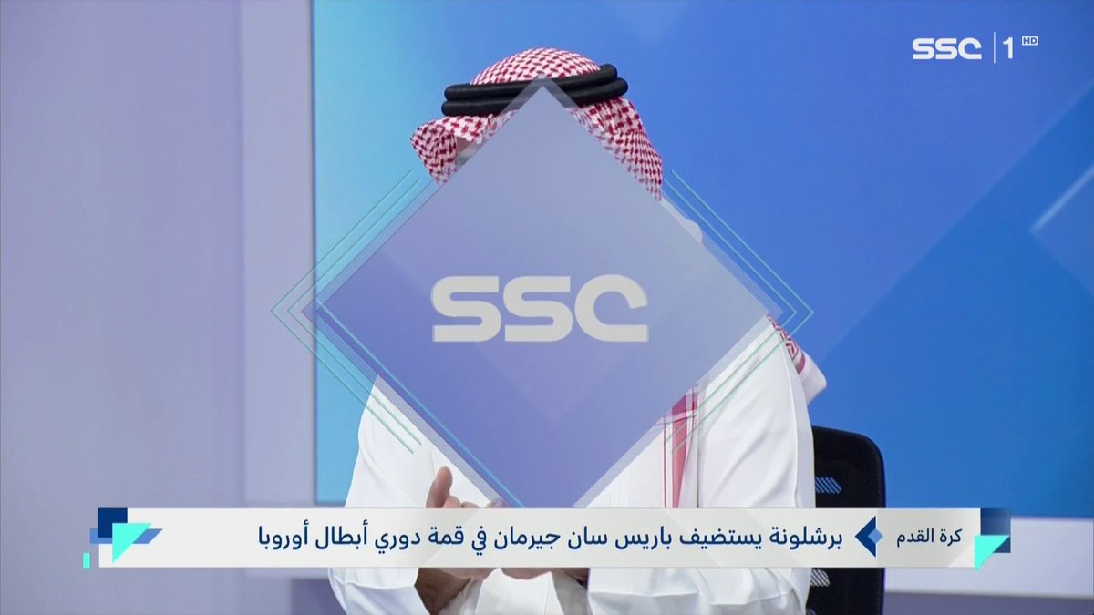 محمد جوهر - إعلامي رياضي: مشكلة برشلونة والتي سوف يركز عليها الفريق الفرنسي هي مصيدة التسلل، وقد تكون الغلبة أكثر لدورتموند على أتلتيك بيلباو.. ويوفنتوس مطالب بالفوز #نشرة_الأخبار | #SSC