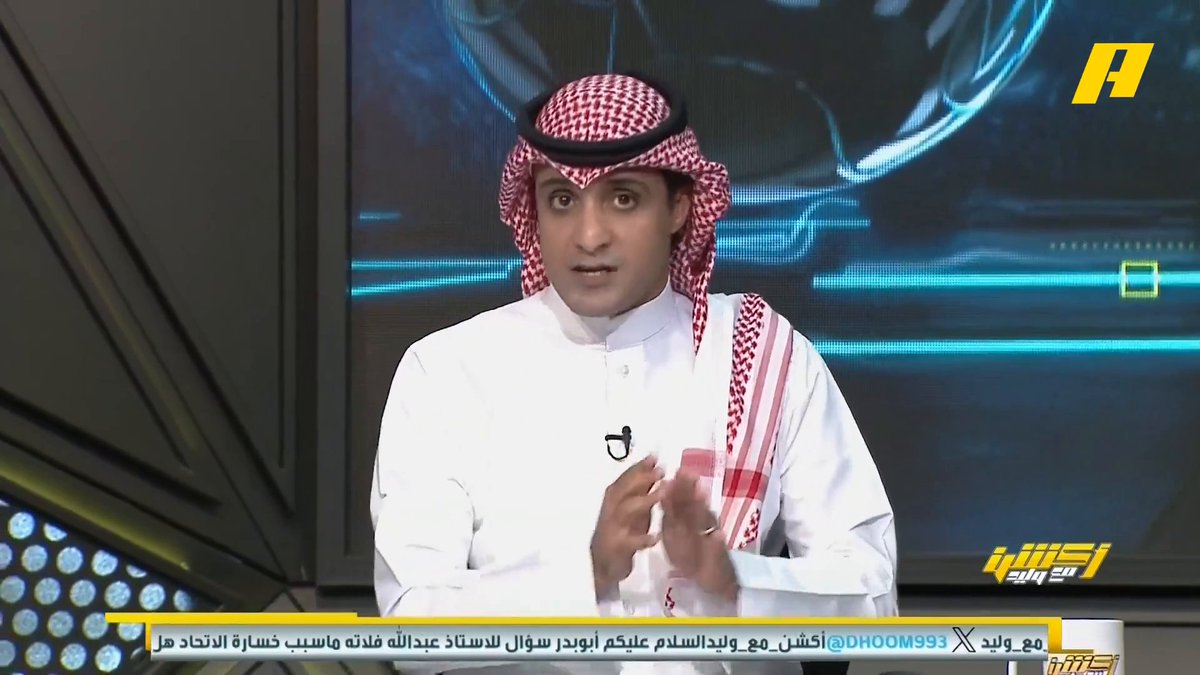 عماد السالمي يختار أفضل تشكيل من دوري روشن في الجولة الـ 4 مجاناً على شاهد برنامج #اكشن_مع_وليد يومياً الساعة 11:30مساءً بتوقيت السعودية على #MBCAction