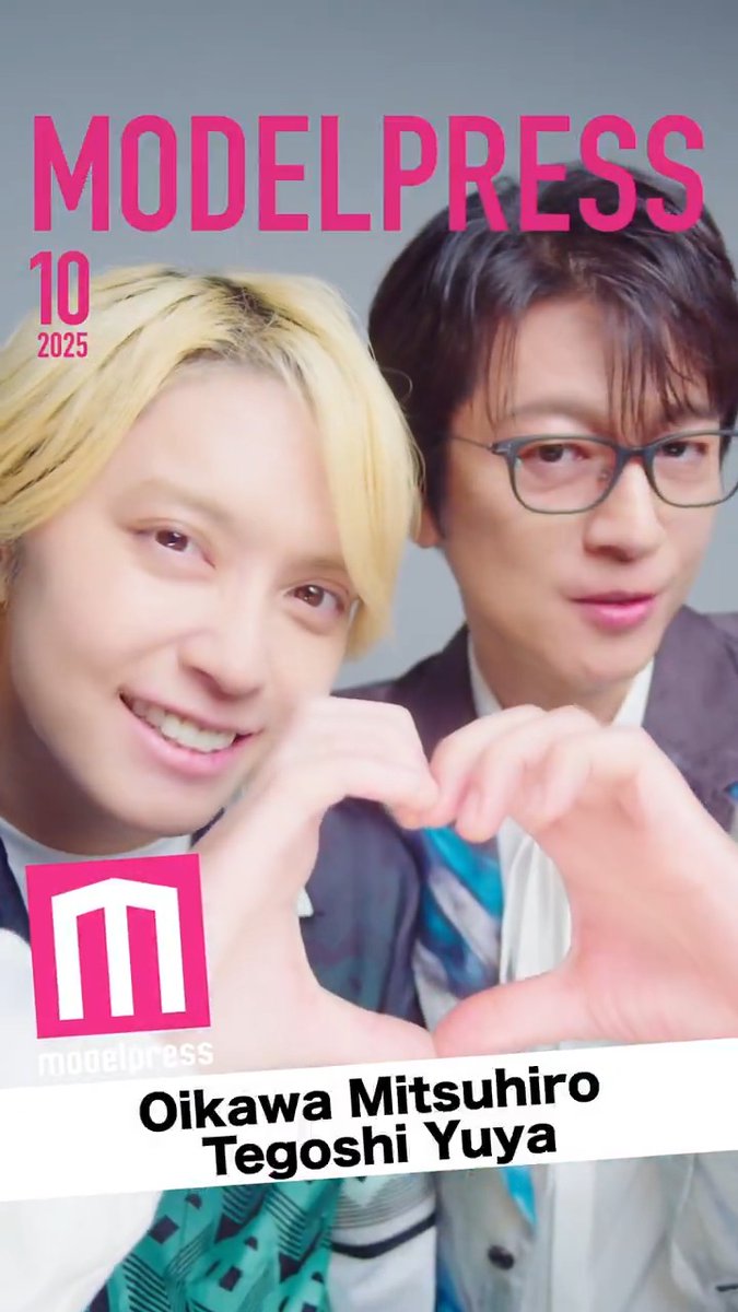 🏠10月の動く表紙:及川光博&手越祐也 今月の動く表紙は ドラマ「ぼくたちん家」 に出演のお2人が登場✨ 素敵!と思ったら「#モデルプレス今月の動く表紙」のハッシュタグと一緒にコメントしてね📝 🔻写真はこちら #モデルプレス今月のカバーモデル