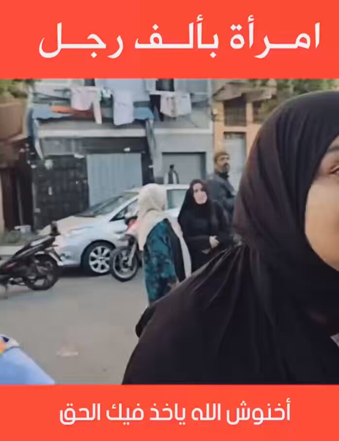 ماذا يقع في المغرب 🇲🇦 ‼️ رسالة إلى أخنوش على لسانة انرأة شجاعة