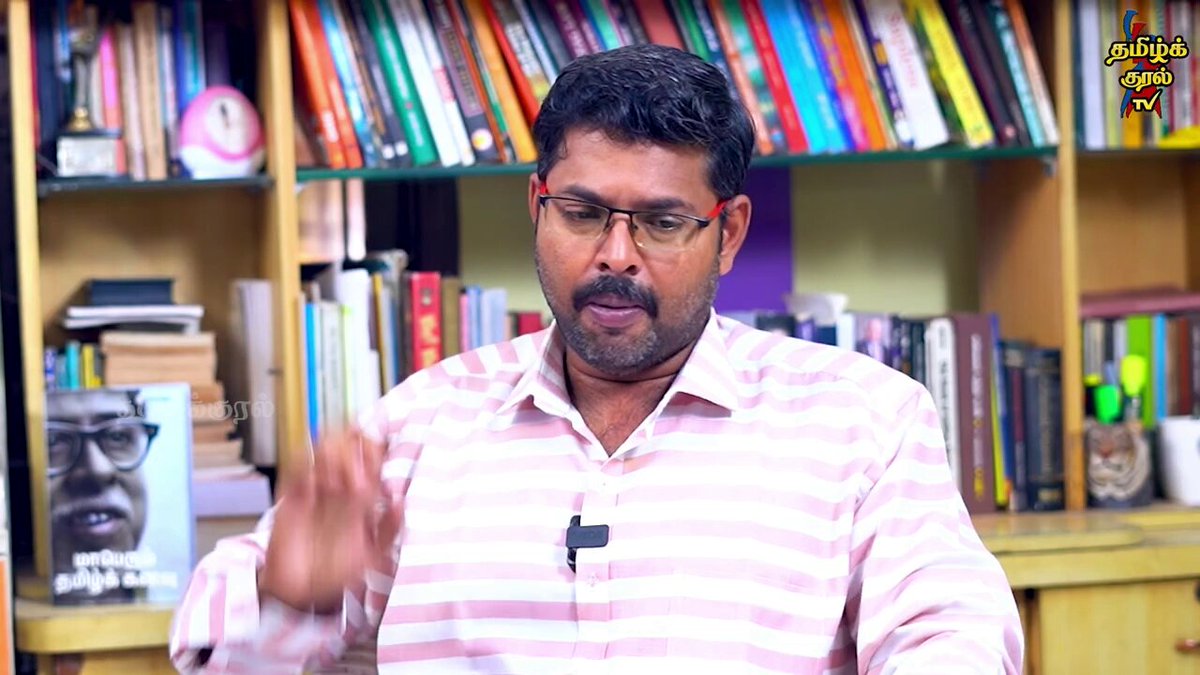 தவெக்கன்ஸ் தவறாமல் பார்க்க வேண்டிய காணொளி