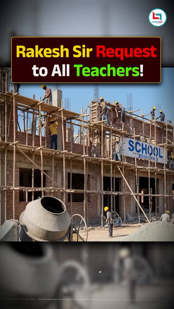 My Request to all teachers!🙏