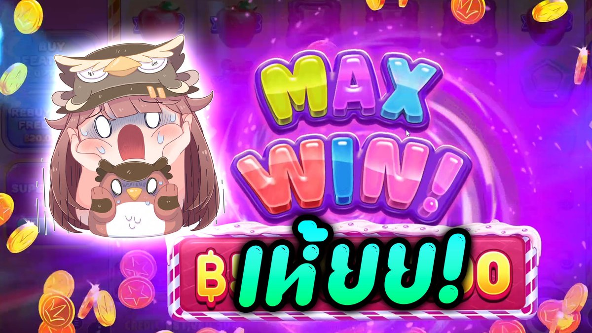 เรียกข้าว่าเดย์ Max Win! Sweet Rush Bonanza - Pragmatic Play