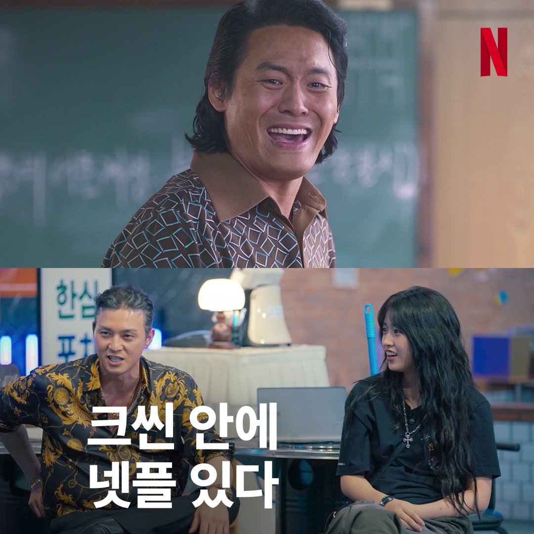 크씬 안에… 넷플 있다… 패러디 원작도, 패러디 맛집 <크라임씬 제로>도 모두 넷플릭스에서.