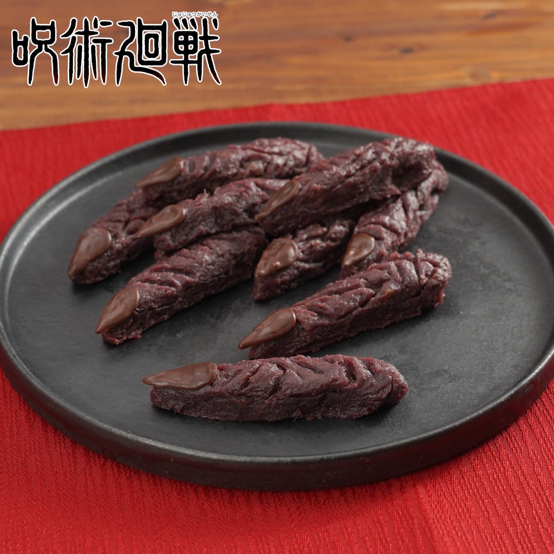 #呪術廻戦 に登場する『宿儺の指』の再現レシピをご紹介! #クラシル と #集英社 のコラボ企画 #漫ぷくメシ! 開催中! お家で特級呪物が食べられちゃいます