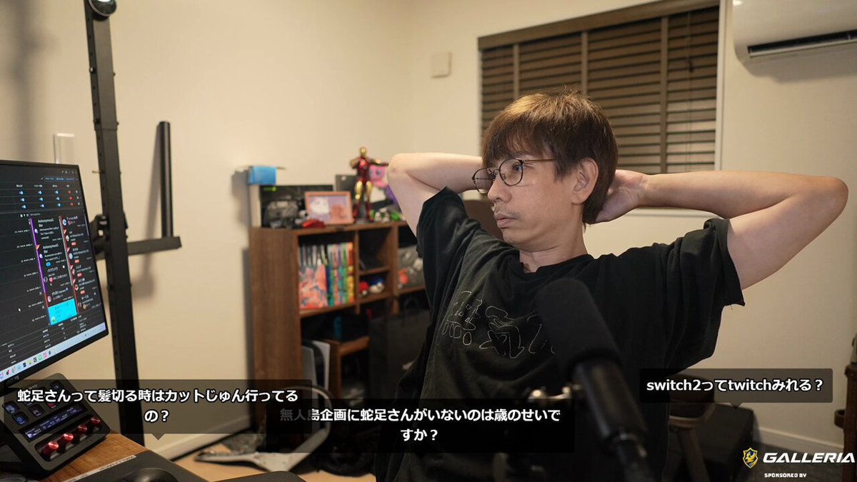 加藤純一さんの無人島に蛇足さんが呼ばれてない理由