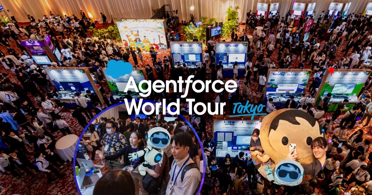 ⋱⋱ 11/20(木)・21 (金) 開催決定 ⋰⋰ . 🕶️ #AgentforceTour Tokyo🗼 AIと人が共に働く未来を、リアルに体感できる２日間。 世界の最新イノベーションと日本の事例・実践ノウハウを一挙公開✨ 人気セッションは満席必須！ぜひお早めにお申込みください。 📍無料登録 >>