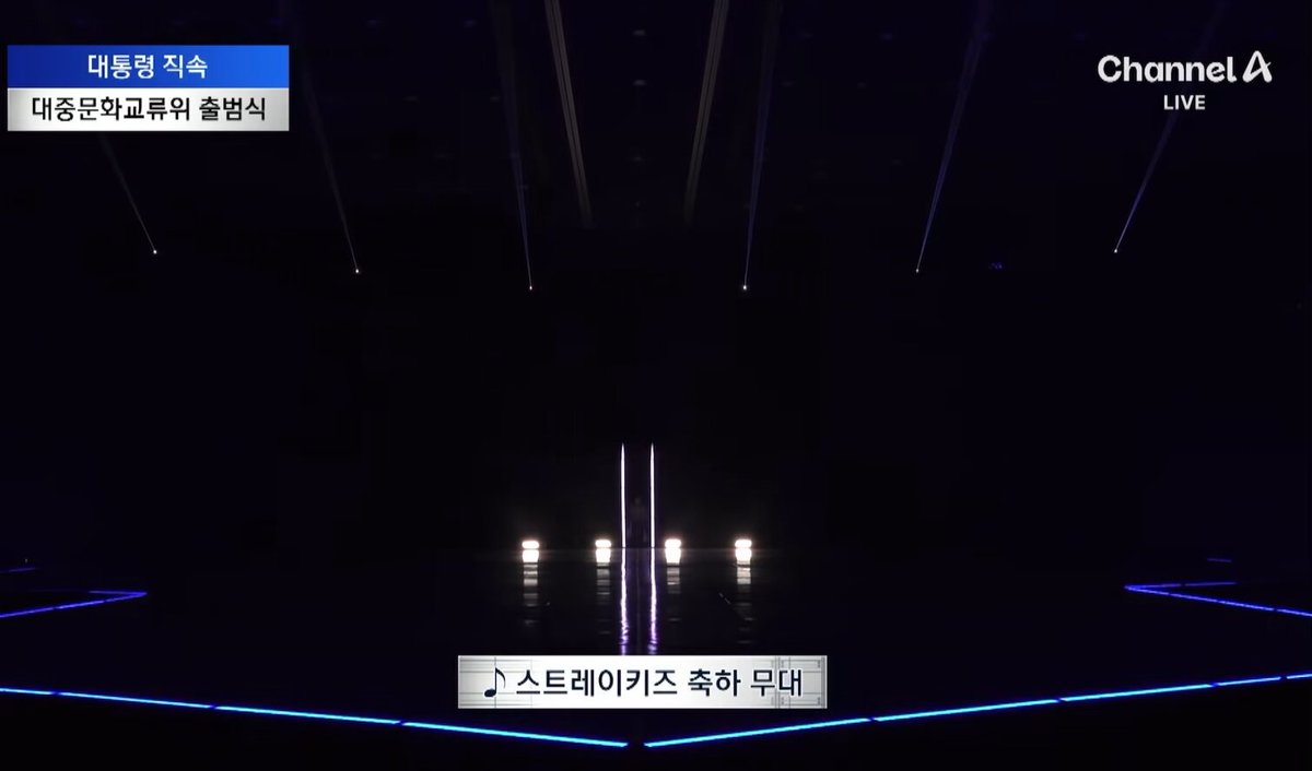 #StrayKids makes an outstanding intro for their “Thunderous” performance at the Launch Ceremony of the Popular Culture Exchange Committee