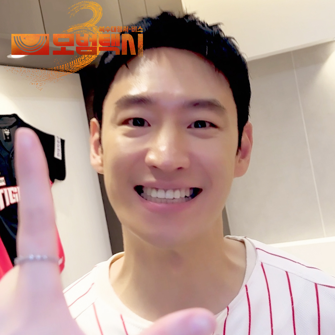 야구 우취 되기 전에는 행복했던 무지개운수,,★ 상큼 폭발 이제훈X김의성X배유람의 LOVE 챌린지🍋💞 SBS 새 금토드라마 <모범택시3> ☞ 11월 첫 방송 #SBS새금토드라마 #모범택시3 #taxidriver3 #이제훈 #김의성 #표예진 #장혁진 #배유람 #KIA타이거즈 #기아타이거즈 #시구 #우천취소