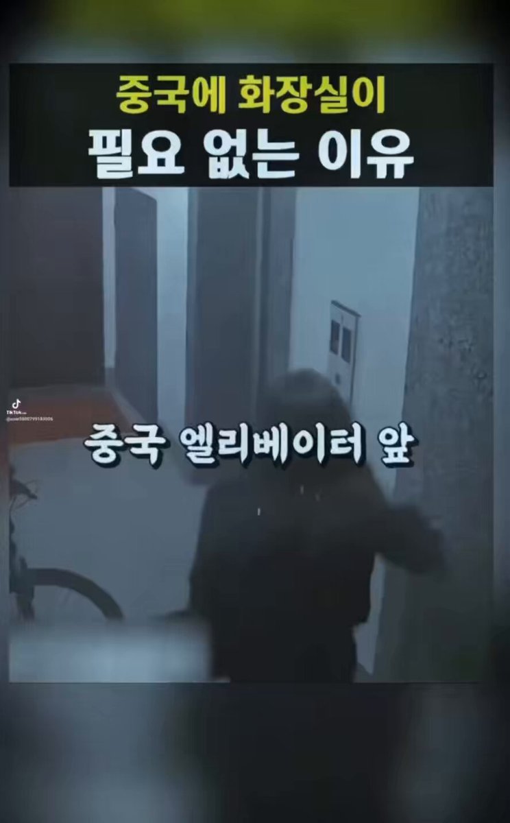 이게 머여? 내눈을 의심했네👀👀👀