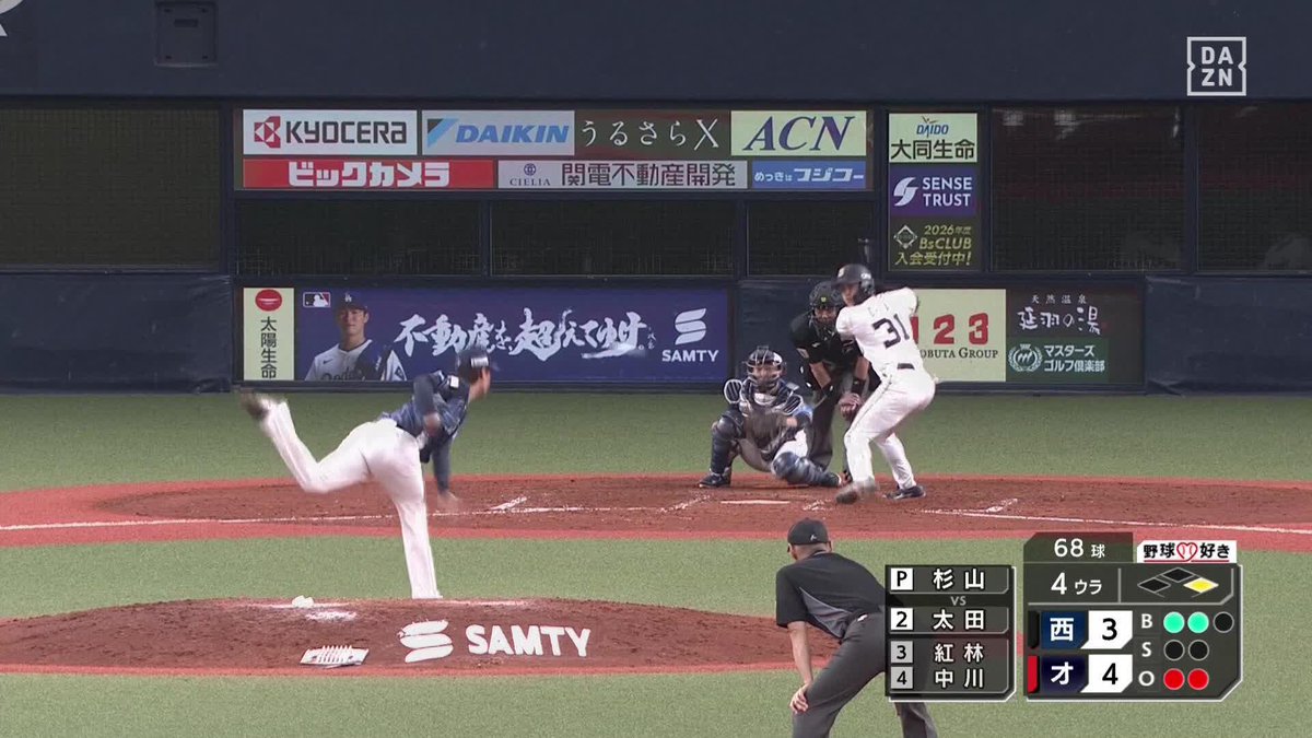 外野は見上げるだけ 今季結果を残した太田椋 左中間スタンド上段まで飛ばした 打った瞬間確信の9号ホームラン ⚾プロ野球 (2025/10/1) 🆚オリックス×西武 📱Live on DAZN #オレをみろ #Bs2025 #だったらDAZN