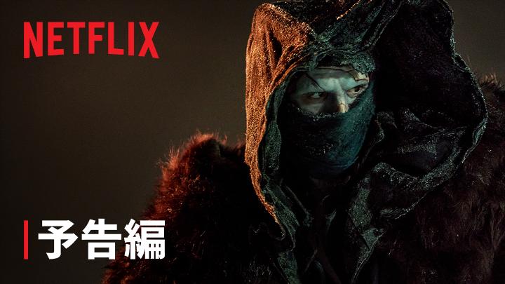 Netflix映画『フランケンシュタイン』 その創造は、 神への挑戦 ギレルモ・デル・トロ監督作品 11月7日独占配信スタート！ 10月24日一部劇場にて公開 #フランケンシュタイン