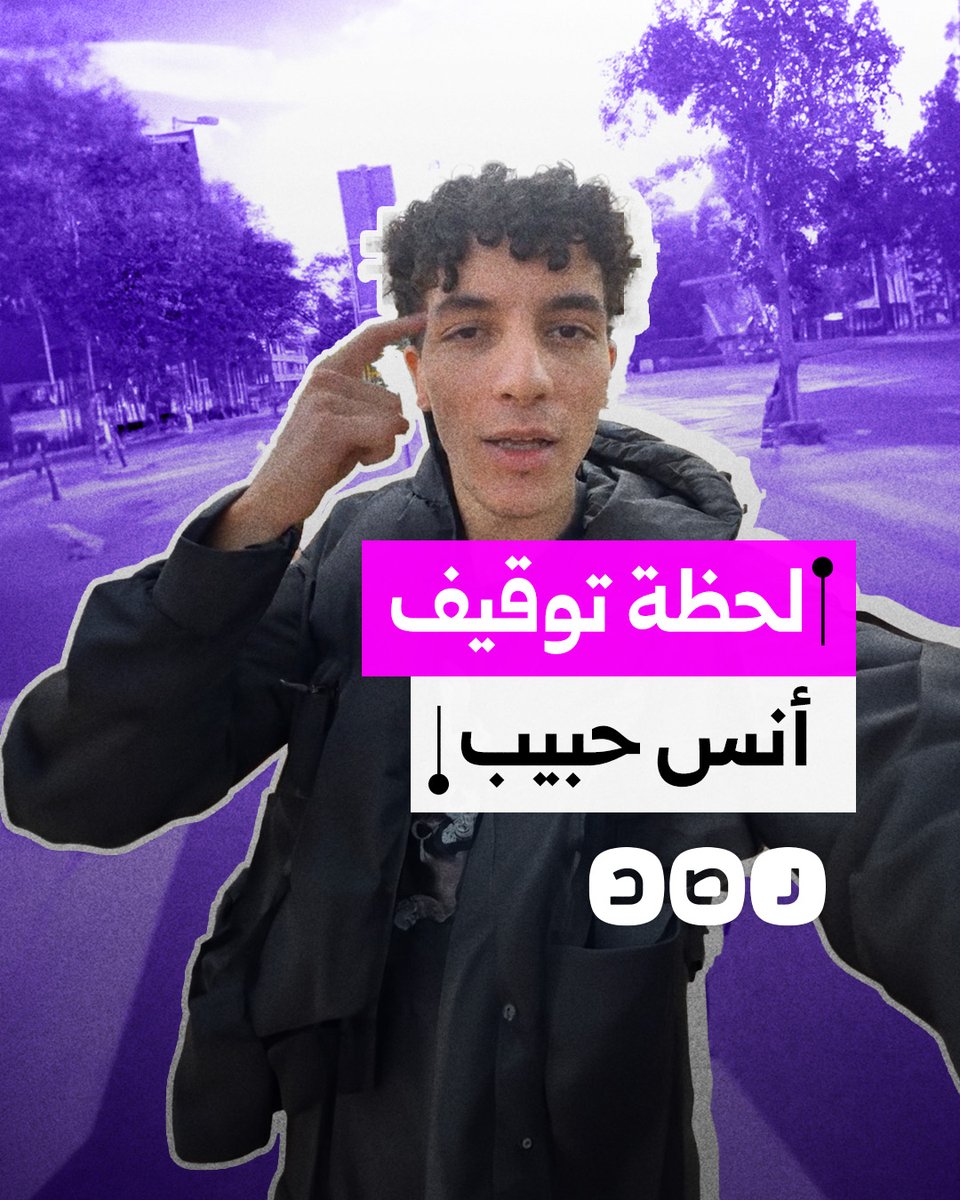الشرطة الهولندية توقف الناشط أنس حبيب خلال احتجاجه أمام السفارة المصرية