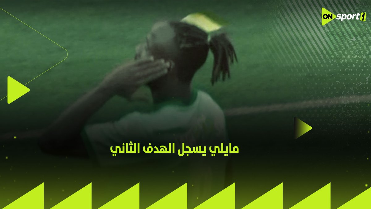 فيستون مايلي لا يخطأ الشباك ⚽️ ويسجل الهدف الثاني لبيراميدز بيراميدز 2 : 0 الجيش الرواندي