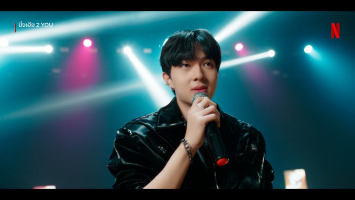 จากคิริน #นิ่งเฮียก็หาว่าซื่อ วันนั้น สู่ #นุนิวเดบิวต์เกาหลีวันนี้ เห็นฉากนี้เป็นจริงขึ้นมา ใครมีน้ำตากับโมเมนต์นี้บ้างครับ 🥺 #CutiePieOnNetflix #NuNew #NetflixTH