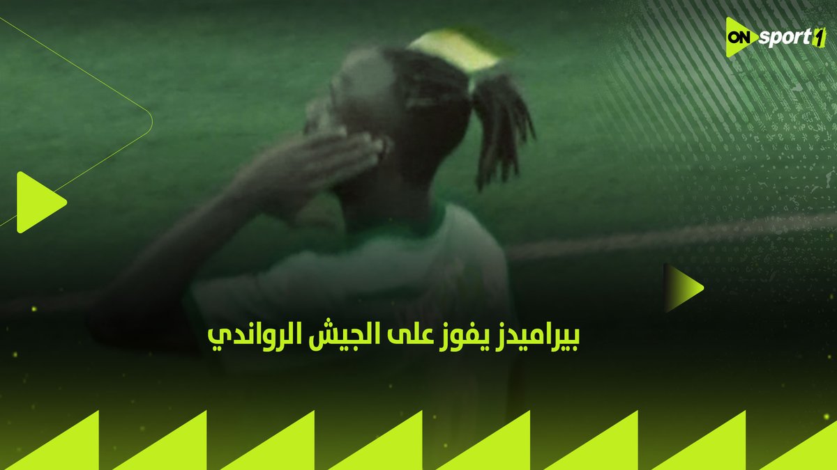 نادي بيراميدز أمامه مهمة صعبة جدًا لإبقاء هذا المهاجم في فريقه لمدة طويلة.. اليوم بيراميدز (حامل اللقب) بدأ الرحلة في دوري أبطال أفريقيا بمواجهة الجيش الرواندي الفريق فاز 2-0 بـهدفين من مايلي 💥⚽️ كل هدف أجمل من الثاني 💙😮‍💨