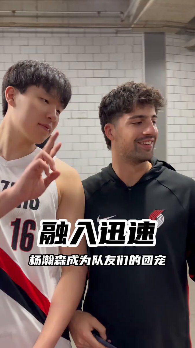 Yang Hansen is your favorite players favorite player 😭😭