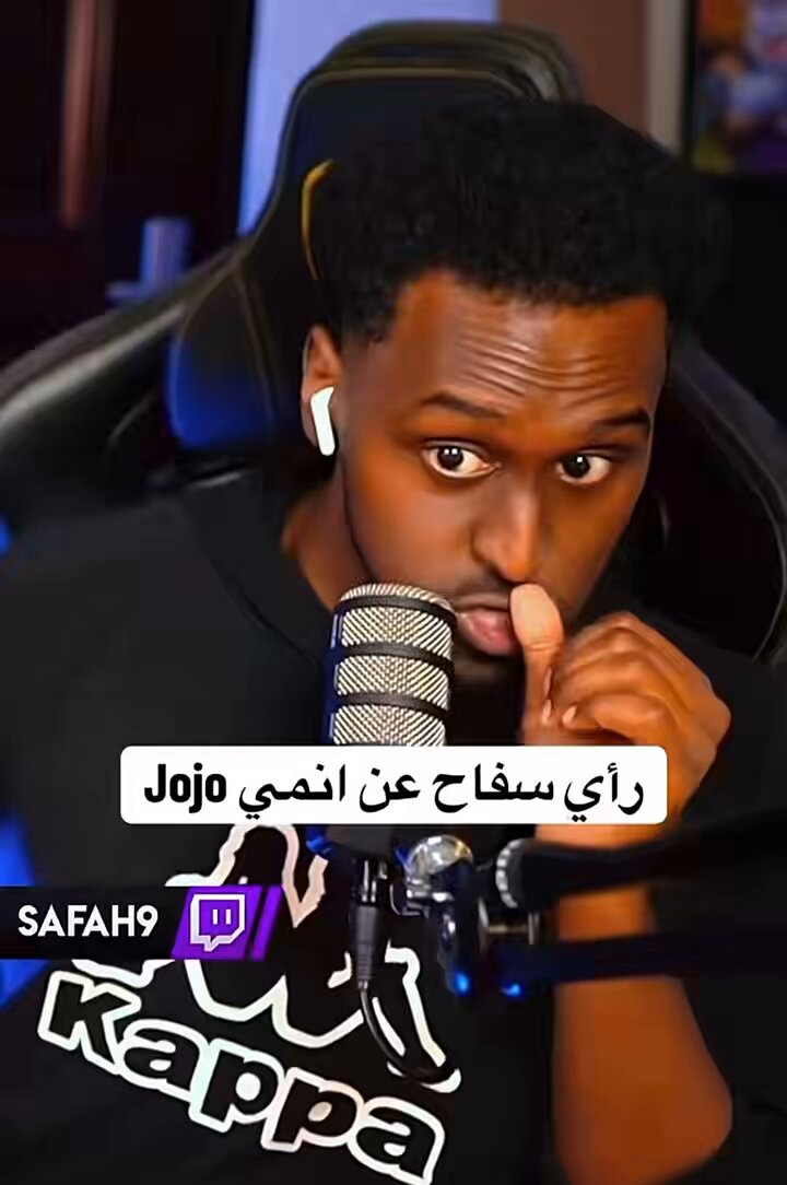 يخوان والله مصدوم .. سفاح اللي متعودين نسمع منه آراء تهريجية وغبية صار منطقي لأول مرة بحياته؟!