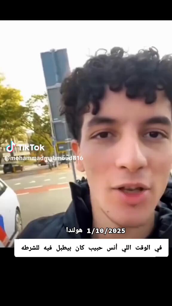 لحظة القبص علب انس حليب في هولندا🤣