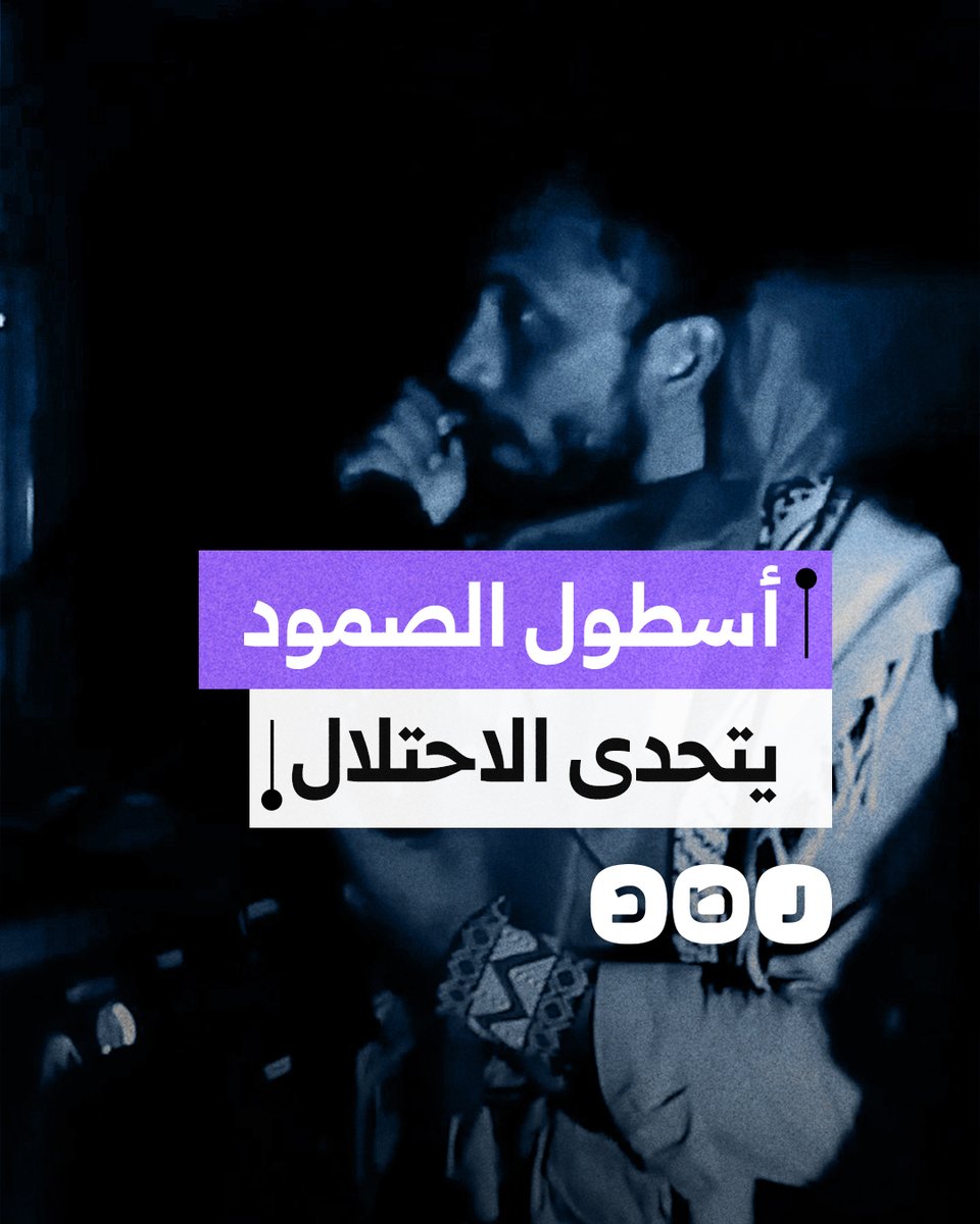 بحرية الاحتـ,ـلال تهدد أسطول الصمود العالمي وتطالبه بعدم الاقتراب من حدود غزة.. هكذا أجابهم أحد النشطاء