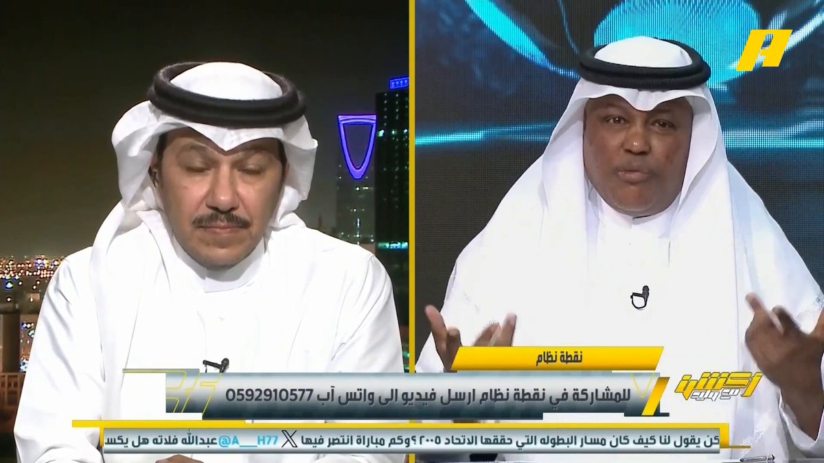 عبدالله فلاته: تعرف الخلل في الاتحاد بالتعاقدات عندما تشاهد همام الهمام مع الشباب الذي استغنى عنه الاتحاد لأنه طلب 7 ملايين ريال وتعاقد مع لاعب مواليد بـ 32 مليون يورو #الشباب_النهضة مجاناً على شاهد برنامج #اكشن_مع_وليد يومياً الساعة 11:30 مساءً بتوقيت السعودية على #MBCAction