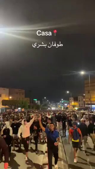 🚨 مدينة دار البيضاء تنتفض من احل الحرية والكرامة #المغرب