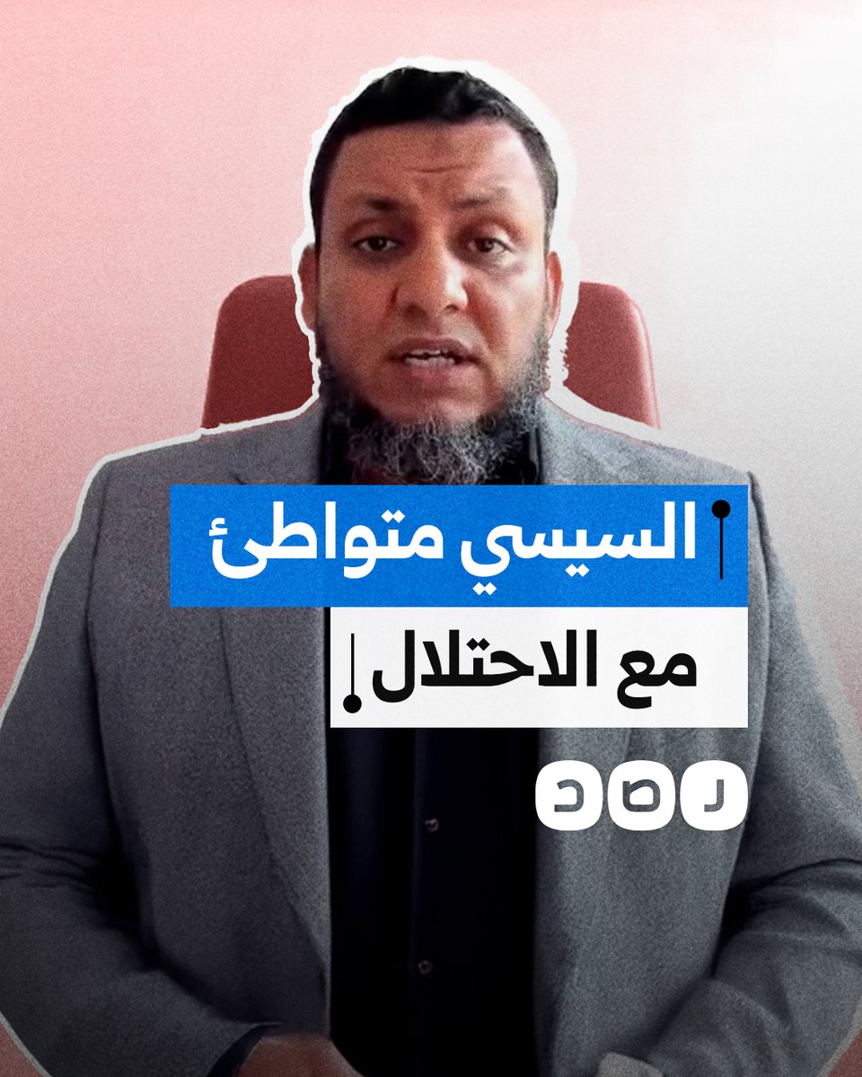 في حوار خاص مع شبكة رصد.. محمد إلهامي يجيب على سؤال: ما هي الأدوات التي تملكها مصر لإيقاف الحرب أو إدخال المساعدات إلى غزة؟